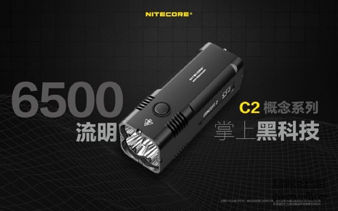 NITECORE C2 6500流明強光充電遠射超亮防水電筒USB直充