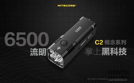NITECORE C2 6500流明強光充電遠射超亮防水電筒USB直充