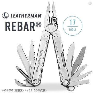 美國 Leatherman Rebar 17式 工具鉗 #831557 #831560 附收納套 多功能 公司貨 保固25年