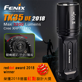  (附電池) Fenix TK35UE 3200流明 300米 USB 雙電池手電筒