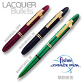 Fisher Space Pen Lacquer 子彈型太空筆 