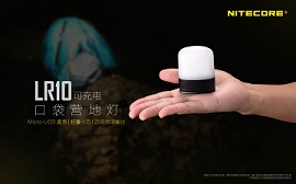 Nitecore LR10 USB 充電 口袋 營燈系列 營地燈