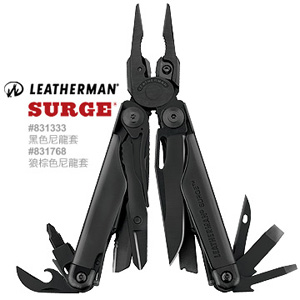 【停產】 Leatherman Surge 黑色多功能工具鉗#831333黑 #831768狼棕