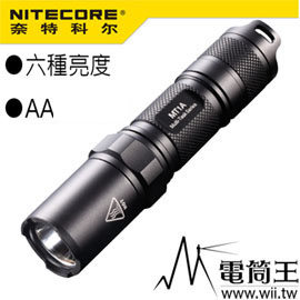 Nitecore MT1A 使用AA電池 雙模式六種亮度 高亮180流明 小巧便攜 手電筒