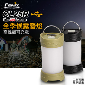 FENIX CL25R 全季候露營燈 USB充電 綠黑兩色可選