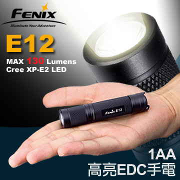 Fenix E12 130流明便攜型 EDC 高亮度手電筒 E11升級版(1*AA)