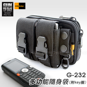 GUN G-232 TOP GRADE 多功能隨身袋 腰包─附鑰匙圈