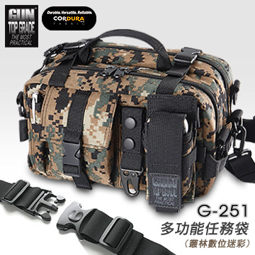 GUN TOP GRADE多功能任務袋(威力加強版)叢林數位迷彩 型號:GUN #251