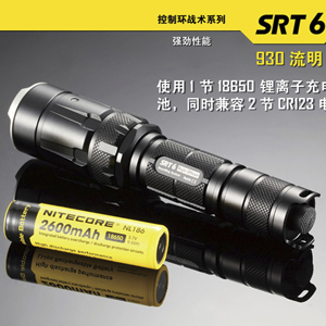 公司貨Nitecore技術巔峰SRT6 執法官 XM-L2 930流明磁環控制環手電筒