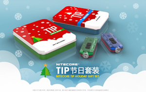Nitecore TIP聖誕節限量版 雙色搭配 精美盒裝附卡片 鑰匙圈禮品 