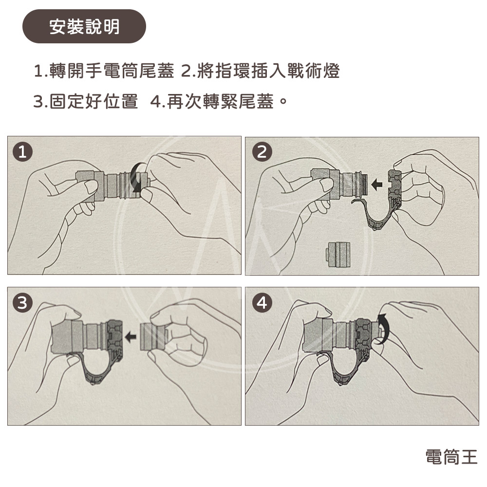 Wuben AP50 戰術指環 鎢鋼攻擊頭 適用T4