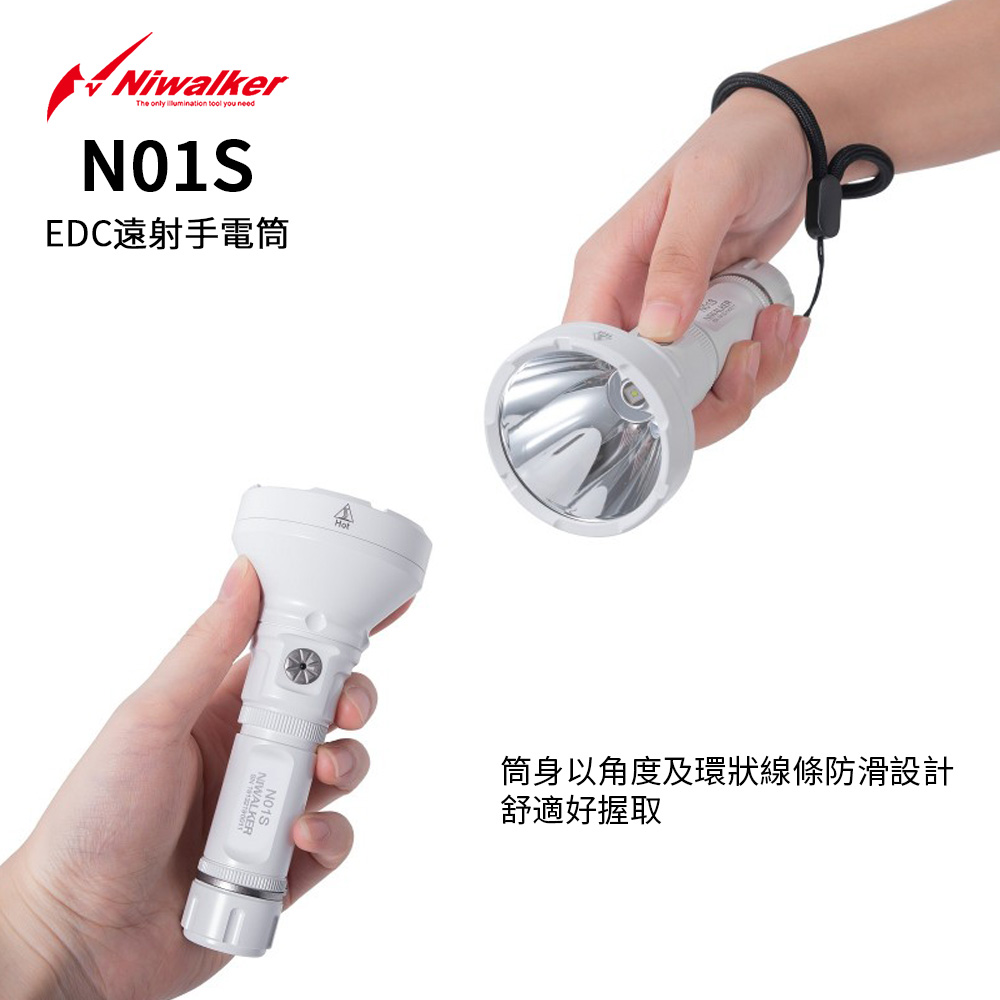 Niwalker N01S 1800流明 1100米 公里級遠射手電筒 USB-C可充電 18650 (標配不含電池)