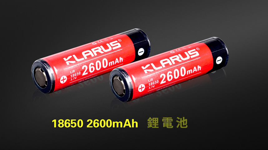 KLARUS 18GT-E26 18650電池 2600mAh 電芯多重保護 適用E2