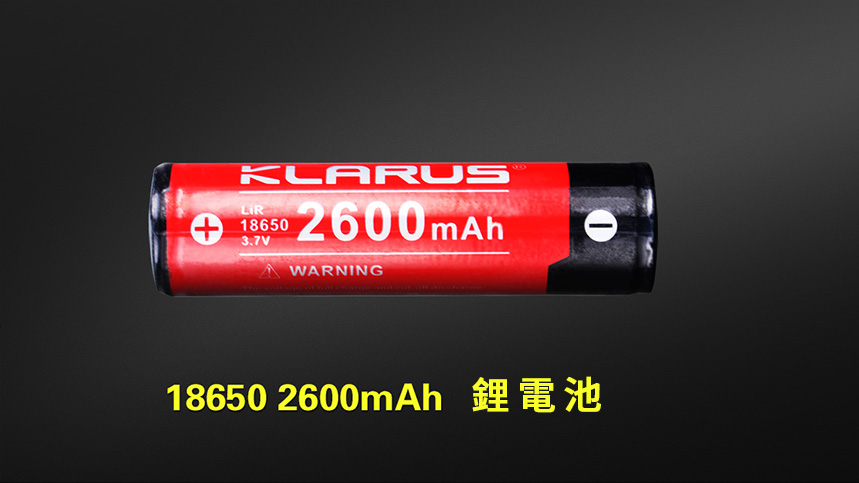 KLARUS 18GT-E26 18650電池 2600mAh 電芯多重保護 適用E2