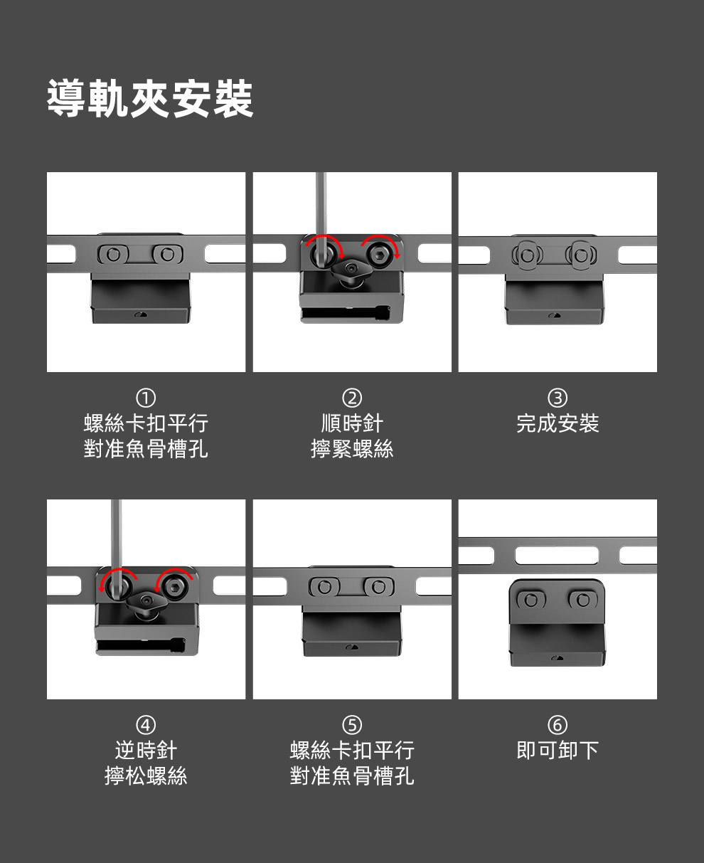 KLARUS M-LOK 戰術導軌夾 皮卡汀尼 戰術滑軌 可用型號GL3、GL4、GL6