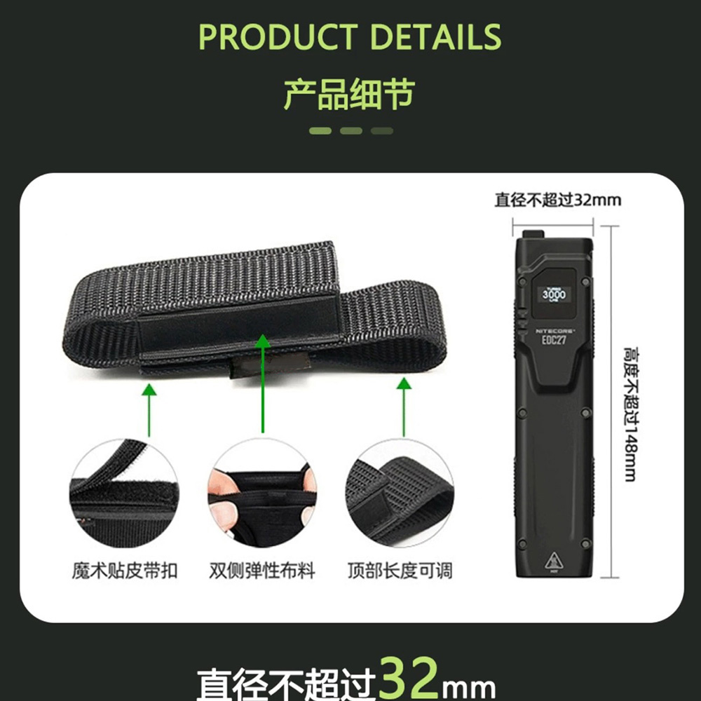 PTH03 輕便型快拔套 超厚尼龍 雙側彈性布料 可用型號: EDC25 EDC27 EDC33