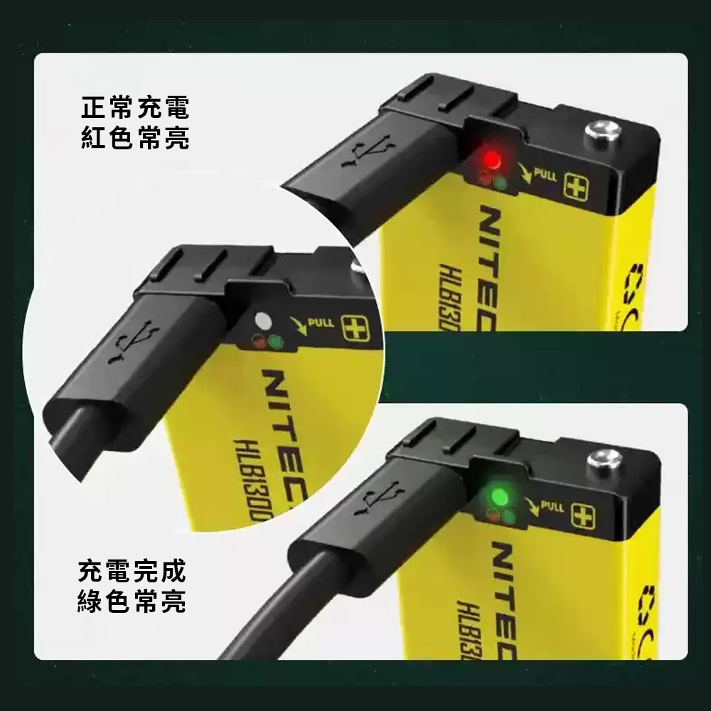 NITECORE HLB1500 専用電池 可充電 適用: HA13 UT27