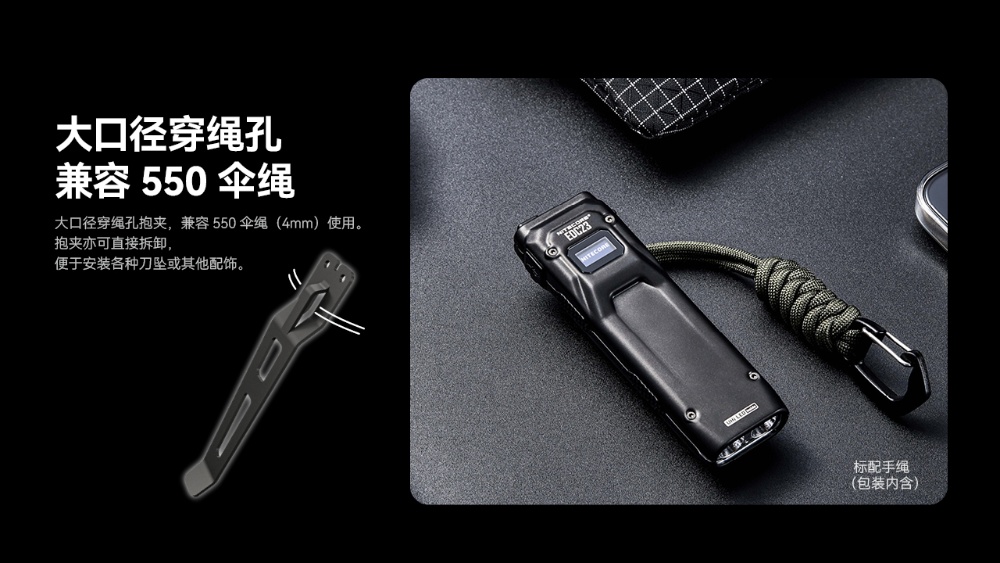 【現貨熱賣中】 NITECORE EDC23 2500流明 280米 超薄口袋戰術EDC手電 快速鎖定 一鍵爆閃 一鍵極亮