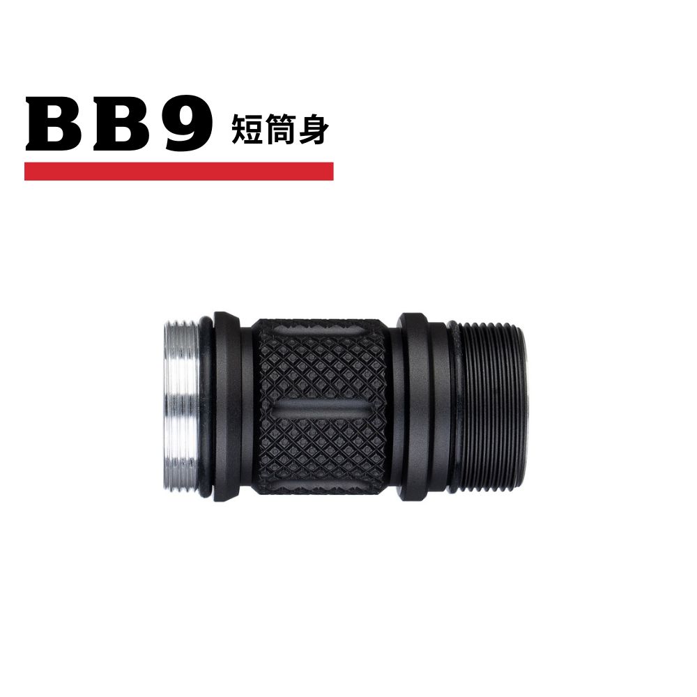 Weltool BB9 短筒身 適用於22500電池 適合3Pro、T8Plus系列和W3Plus/W7手電筒使用