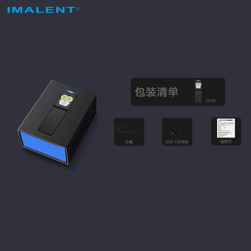 【新到貨】Imalent GR36 2800流明 486米 磁吸隨身手電筒 白光遠射/暖光/UV光 轉盤切換 一鍵極亮