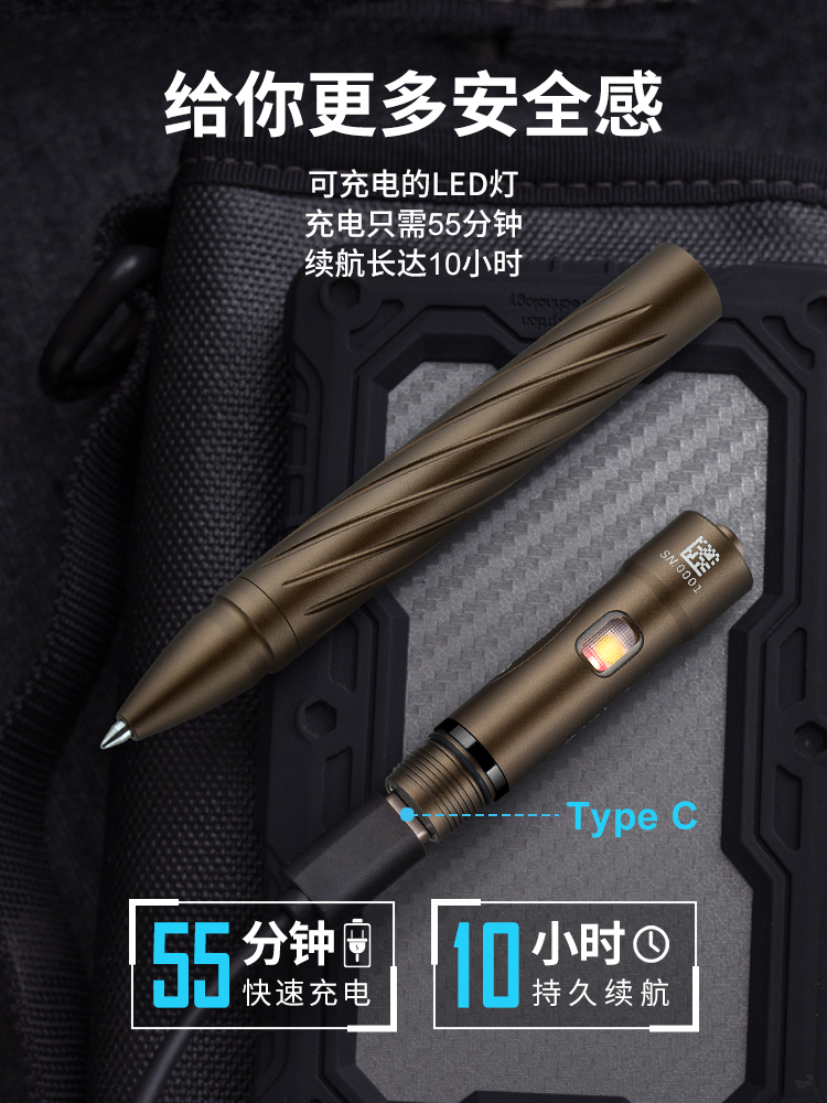 Olight OPEN2 沙色 筆燈 120流明 書寫兼照明 USB Type-C 充電 L型槍栓機械 筆芯